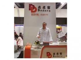 亚马逊前首席科学家:看好点点客电商新玩法