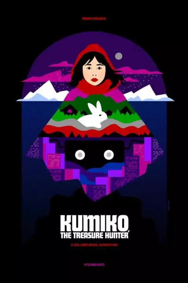 kumiko-the-treasure-hunter